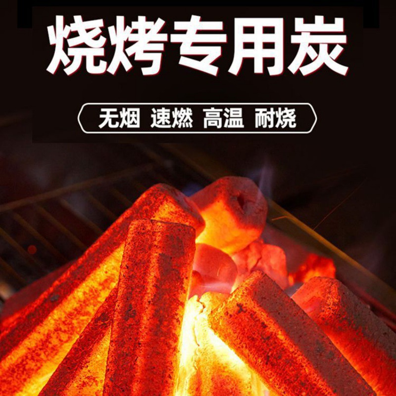 Environmentally Friendly Smokeless Fuel Barbecue Charcoal Whole Box Barbecue Charcoal Stove for Tea Making Smokeless Special Charcoal High Temperature Burn-resistant Bamboo Charcoal