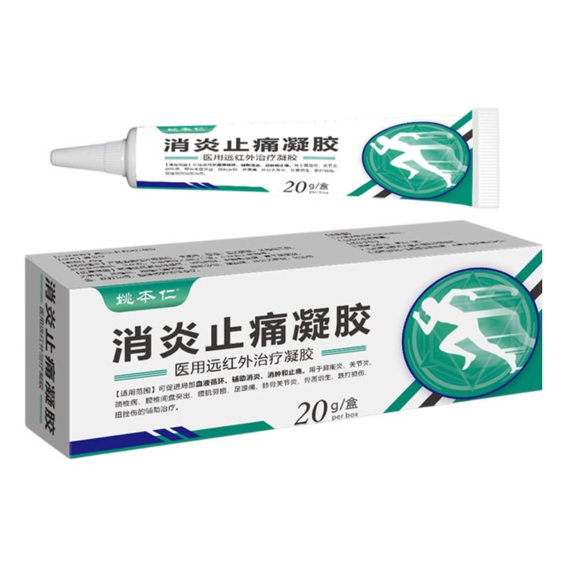 Source Factory Oem Oem Customized Yao Benren Anti-Inflammatory and Analgesic Gel Far Infrared Treatment Analgesic Ointment Cream