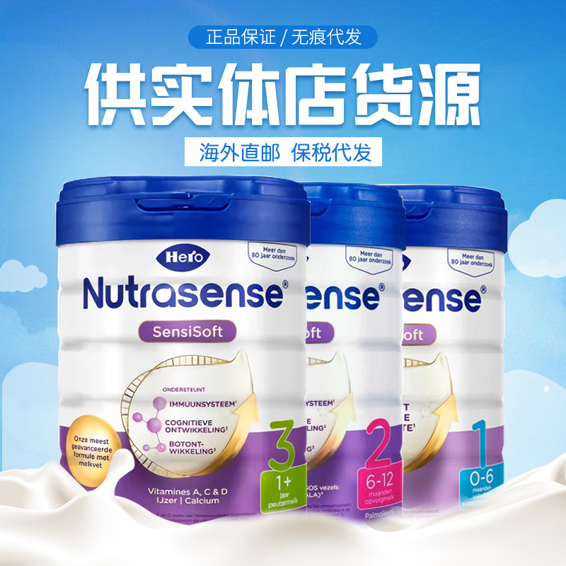 Голландская белая золотая версия героя серии для младенцев 1234 секции 800г белое золото