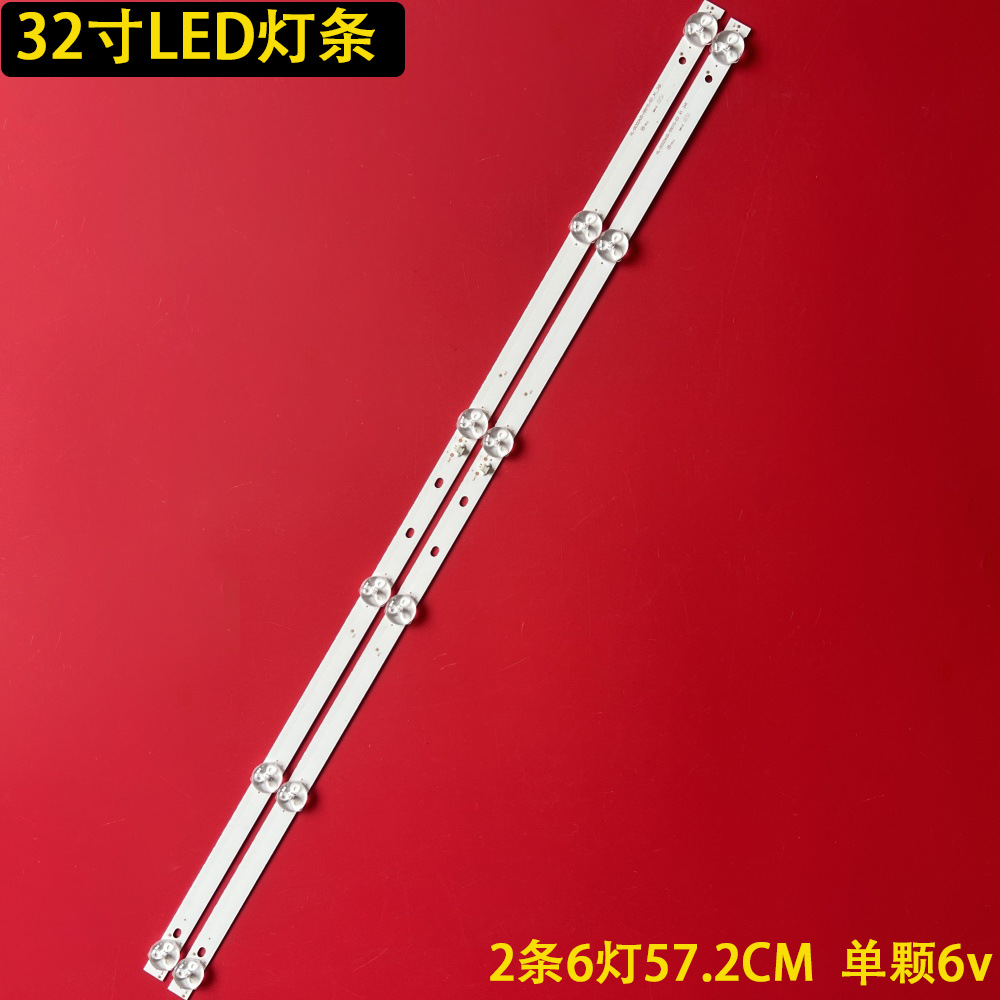 Светодиодная планка для 32 дюймов HL-00320A30-0601S-03 A1 H32D7100E H32D71100E