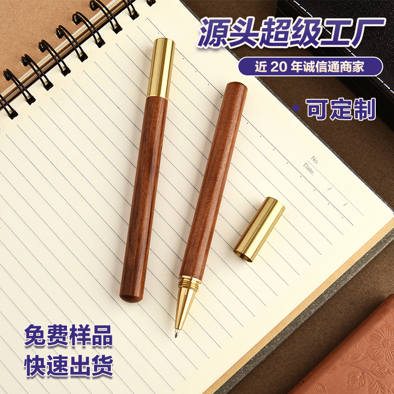 Бизнес канцелярские принадлежности подарки металлическая латунная деревянная ручка с индивидуальным логотипом высококачественная ручка из массива дерева для рекламы оптом