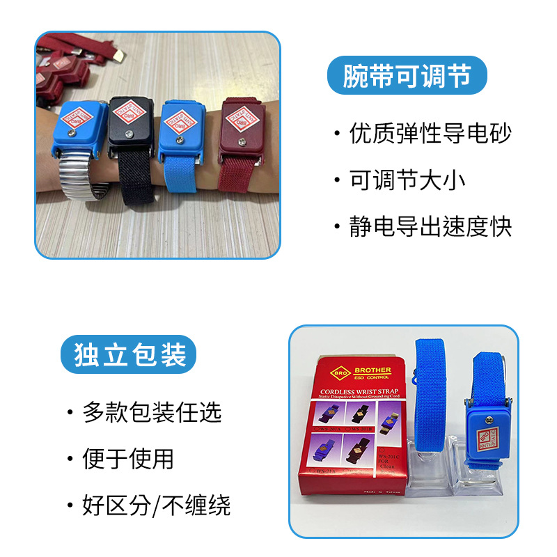 Anti-Static Anti-Static Wrist Strap Grounding Foot Wrist Strap Anti-Static Electrostatic Buckle Electrostatic Bracelet Factory Anti-Static Buckle