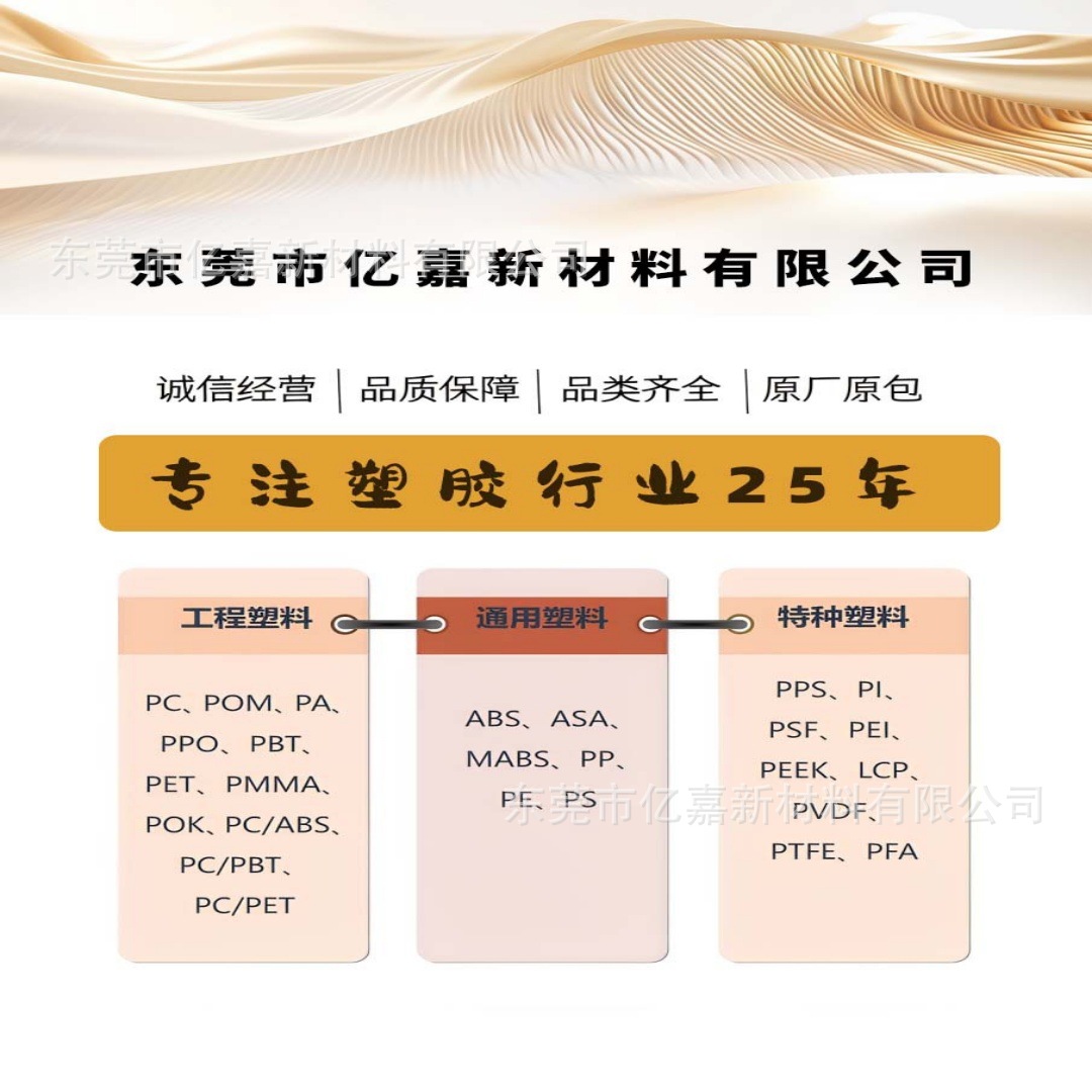 Pbt/Pet Saudi Basic Valox ™   815 Chemical Resistant Fiberglass Reinforced Handle Hot Air Gun Housing