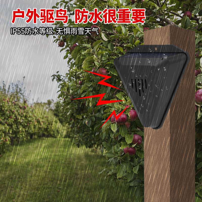 Solar-Powered [Bird Repellent Device] to Repel Birds and Protect Rice Fields, Vegetable Gardens, Orchards, and Fish Ponds with Audible Alarm