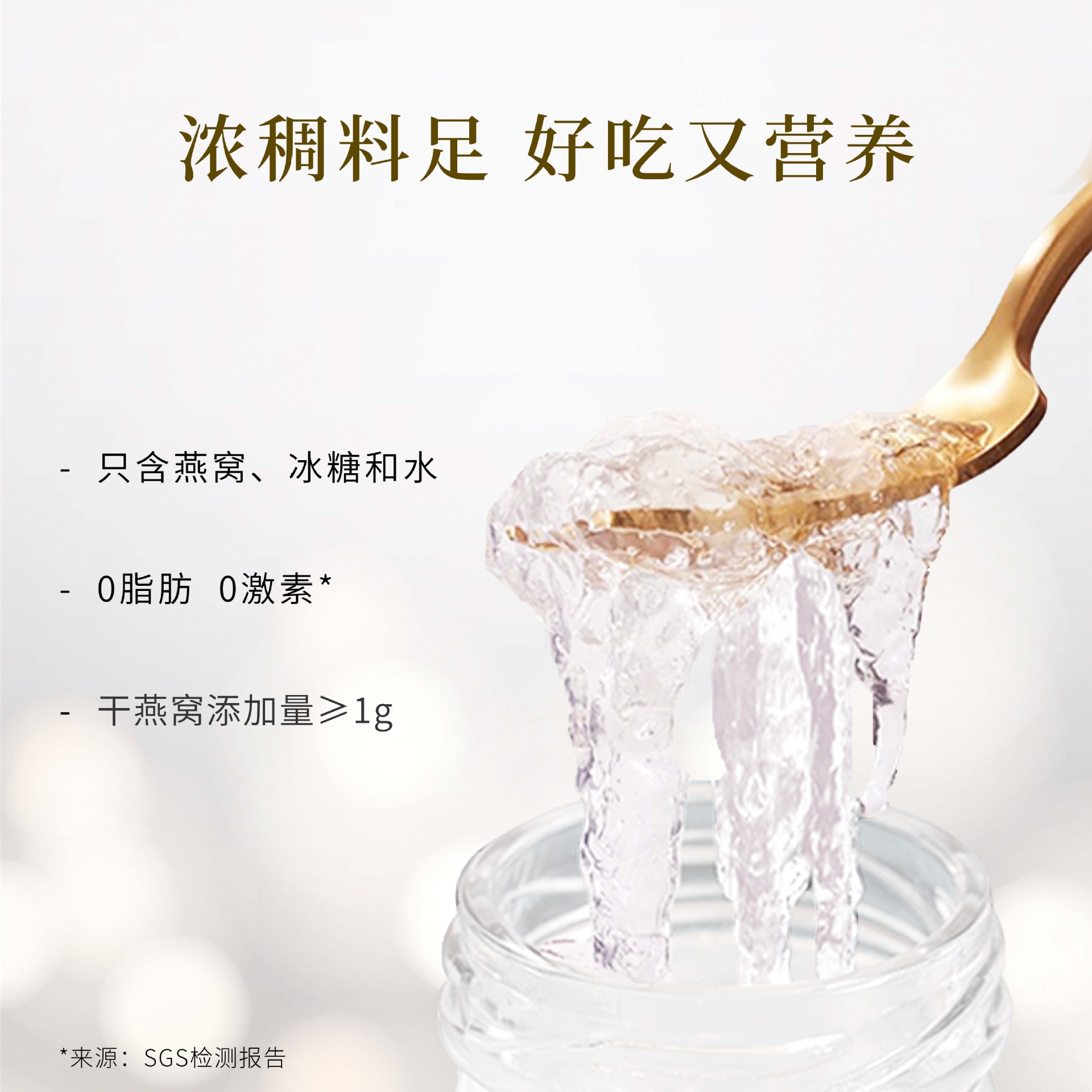 Fresh Stewed Bird's Nest Source Factory Pregnant Women's Bird's Nest Small Bottle Fresh Stewed Instant Gift Boxed Malay Bird's Nest genuine goods