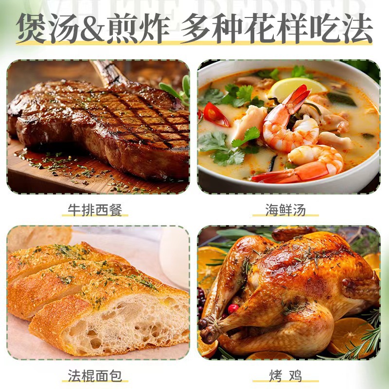 Parsley Garlic Salt Compound Seasoning Fitness Meal Home Fruit Salad Steak Pasta Western Parsley Garlic Salt