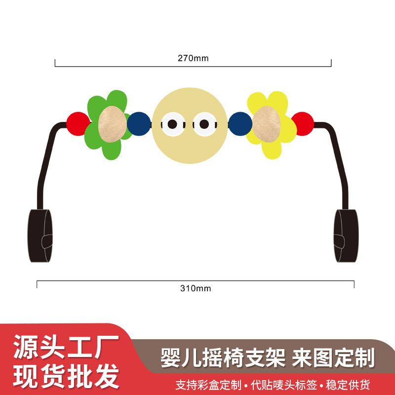 Новые качели для младенцев, качельная кровать, аксессуары для игрушечной полки, колокольчик для сна, фитнес-качели