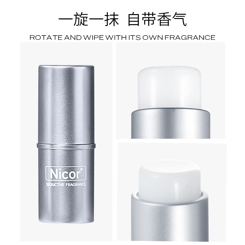 Nicor Solid Balm Long-Lasting Fragrance Light Fragrance Male and Female Students Portable Solid Perfume Douyin Can Be Shipped on Behalf of Others