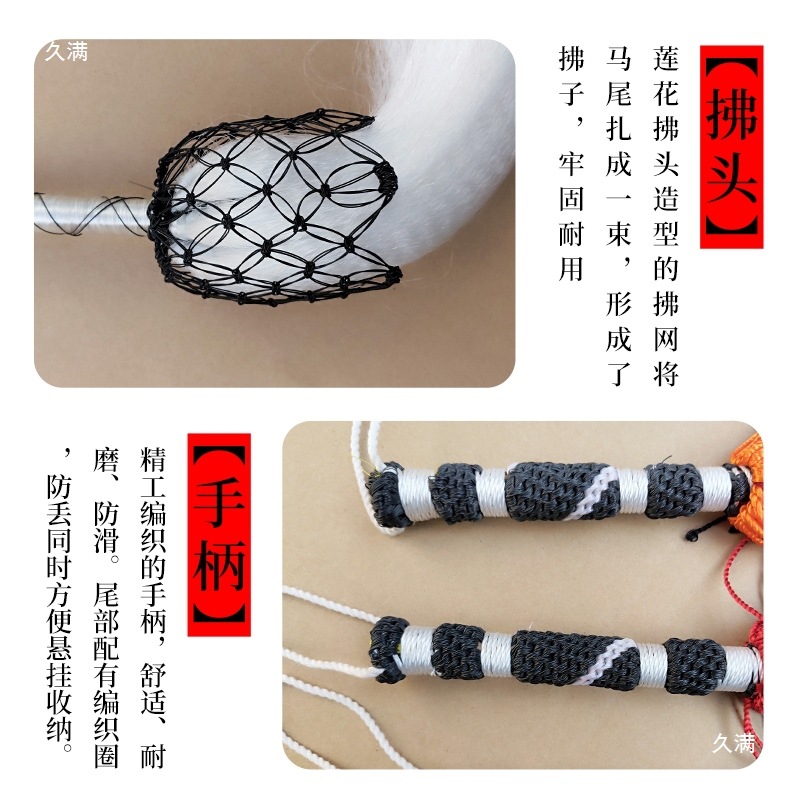 Buddhist Dust Maker Imitation Ponytail Drama Tai Chi Buddhist Dust Whip Mulan Dust Martial Arts Performance Props