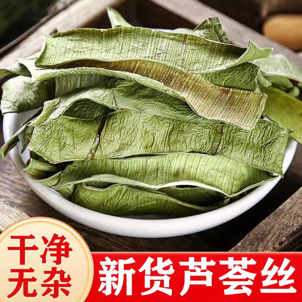 Сушеные ломтики алоэ вера китайской травяной медицины 500 г, аутентичные ломтики алоэ вера для чая, свежие сушеные товары для замачивания в воде для питья, см. упаковку