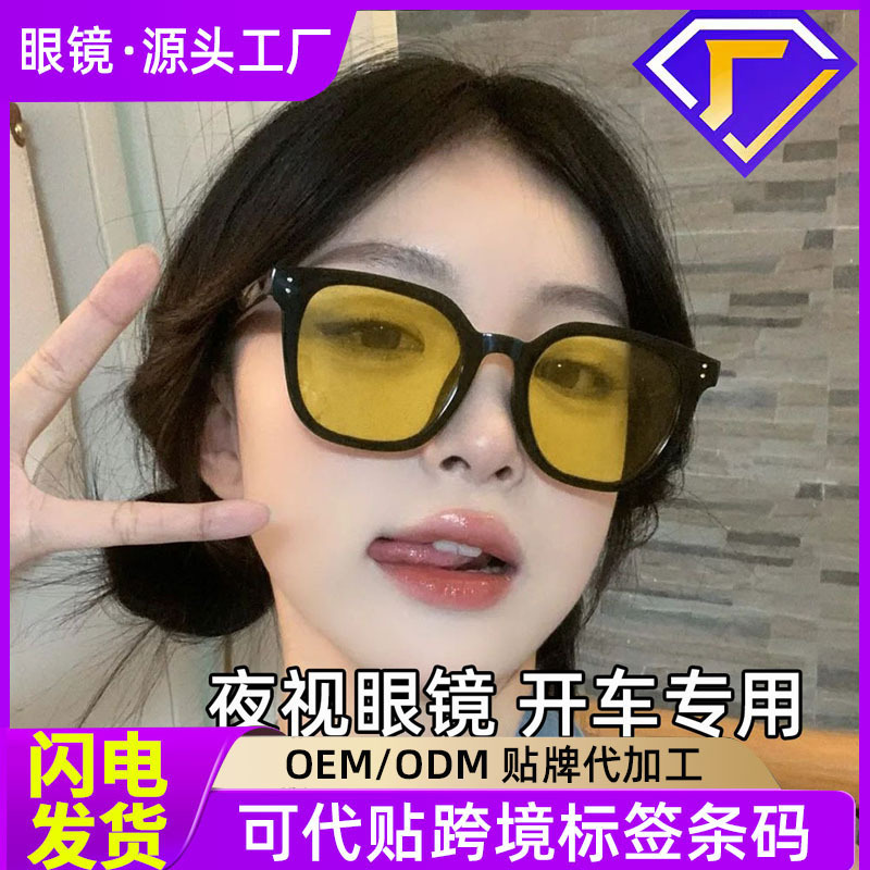 Новые высококачественные ночные очки ночного видения для женщин, очки для вождения, солнцезащитные очки с защитой от ультрафиолета, продвинутые для мужчин, защита от яркого света