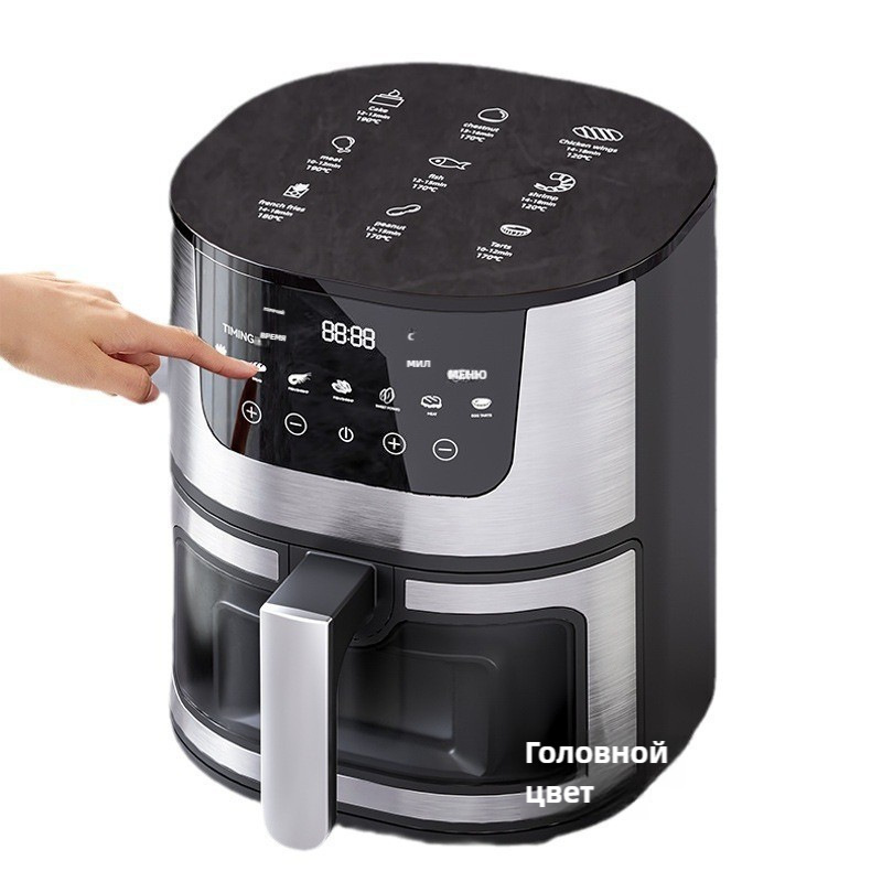Airfryer air fryer 7L household intelligent multifunctional electric fryer electric oven Russia Russian EU foreign trade
