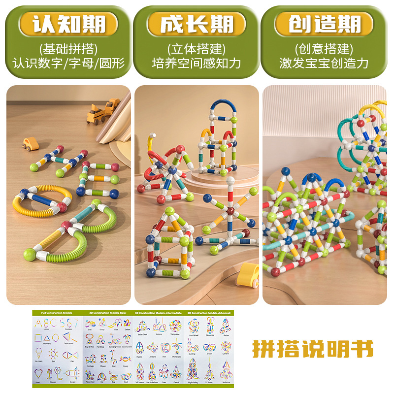 Cross-Border New Product, Versatile Retractable Magnetic Rod, Magnetic Building Blocks, Educational Assembly, Children's Magnetic Rod, Boys and Girls Toys