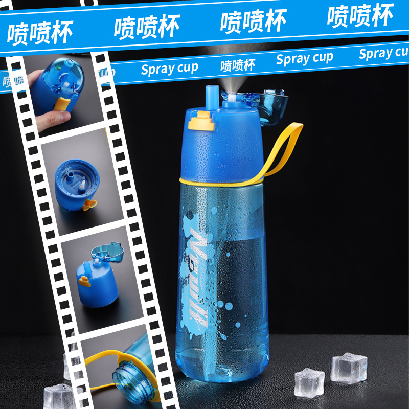 Simple Sports Meeting Spray Water Cup for Students, Large-Capacity Summer High-Value Cup, Outdoor Sports Water Cup