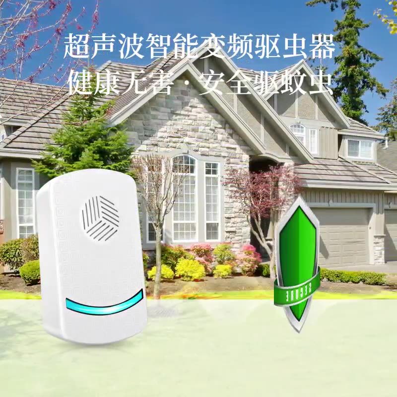 Household Ultrasonic Mouse Repeller, High-Power Mosquito Repellent Artifact, Smart Insect Repellent, New Model with Packaging, Supports Drop Shipping
