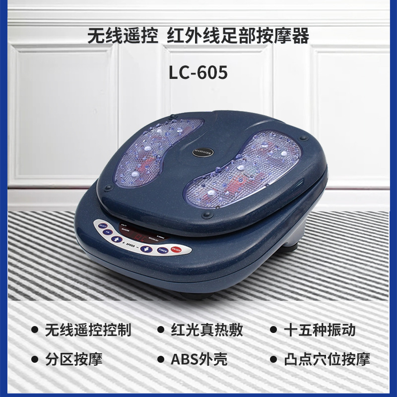 Pulse foot massage machine foot vibration shaking foot multi-function leg beauty machine hot compress remote control automatic foot massager