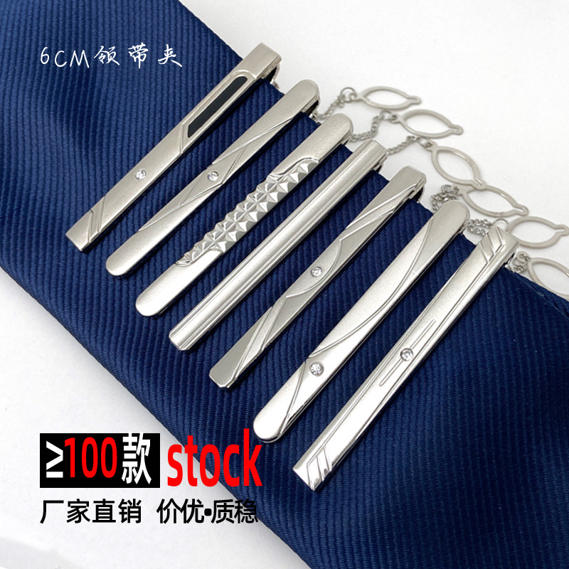 Зажим для воротника из металла, классический серебристый матовый зажим 6 см