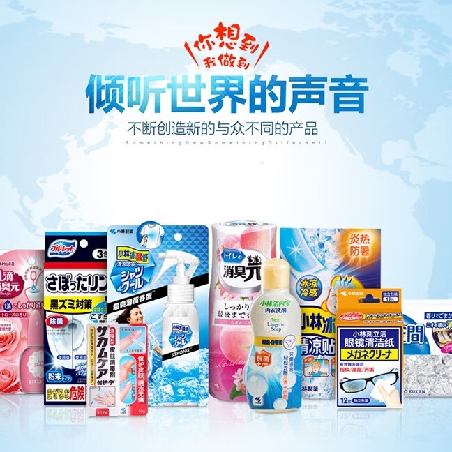 Kobayashi Pharmaceutical Ice Patch Fever Reducing Patch for Children, Physical Cooling, Cool and Refreshing, Multiple Functions Available