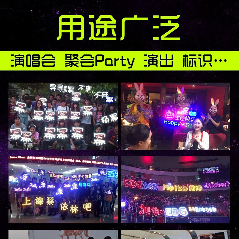 Customizable High-Brightness Portable Fan Support Light Sign for Celebrity Concerts