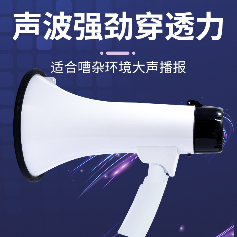 High-Power Foldable Loudspeaker for Street Vendors, Outdoor Multi-Functional Megaphone, Portable Promotional and Sales Loudspeaker Manufacturer