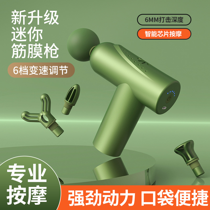 Mini fascia gun home portable muscle relaxer rechargeable small massager mini cross-border electric fascia grab