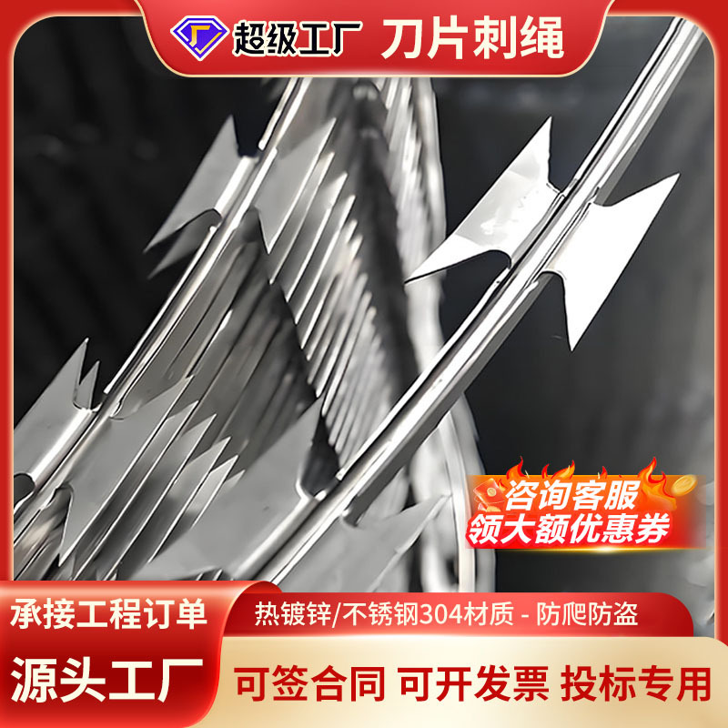 Hot-Dip Galvanized Barbed Wire Manufacturer Stainless Steel Rolling Cage Prison Anti-Climbing Steel Wire Barbed Wire Blade Barbed Wire Anti-Theft Net
