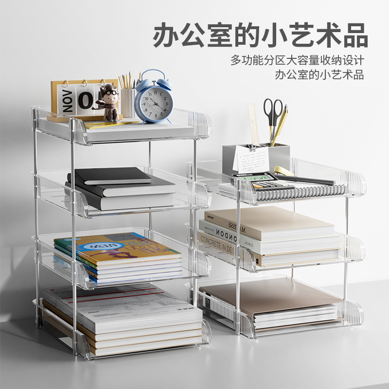 Многофункциональная повышенная настольная полка, прозрачная штабелируемая коробка для хранения, подставка для ухода за кожей