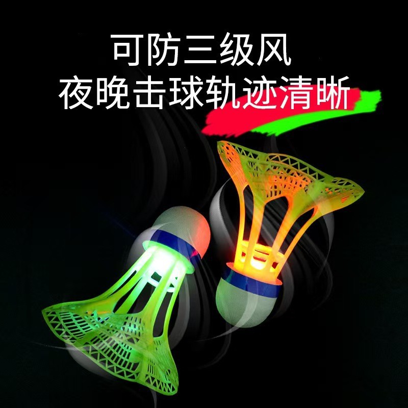 Jianerwei You&Me Vibrating Luminous Badminton Shuttlecock, Wind-Resistant and Durable Nylon Ball with Plastic Inner Led Light, Stable and Long-Lasting Glow in the Dark
