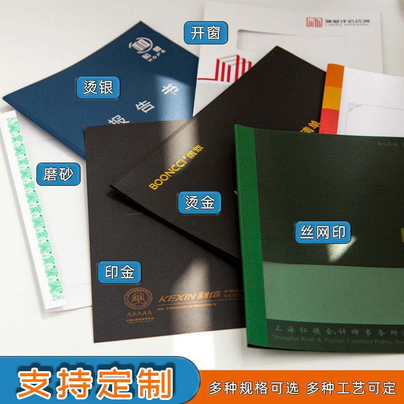 A4 Hot Melt Binding Supplies Source Manufacturer A4 Document Tender Contract Binding Materials Book Covers High-Capacity Binding