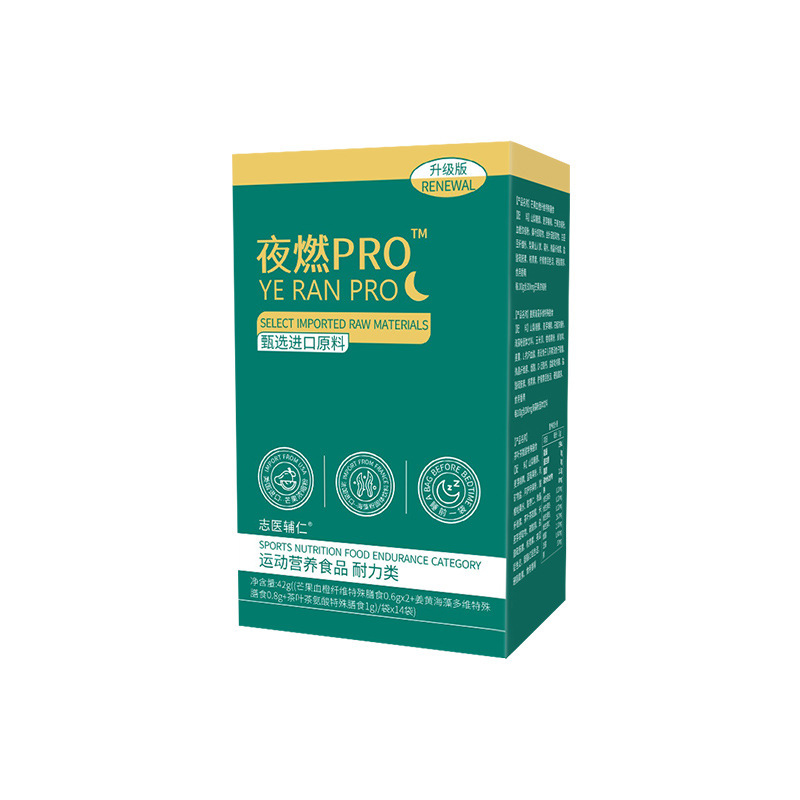 Night Burning Tablets, Good Night Sleeping Tablets, Wholesale Day and Night Burning Tablets, Aminobutyric Acid, Night Weight Management, Seaweed Powder Tablets