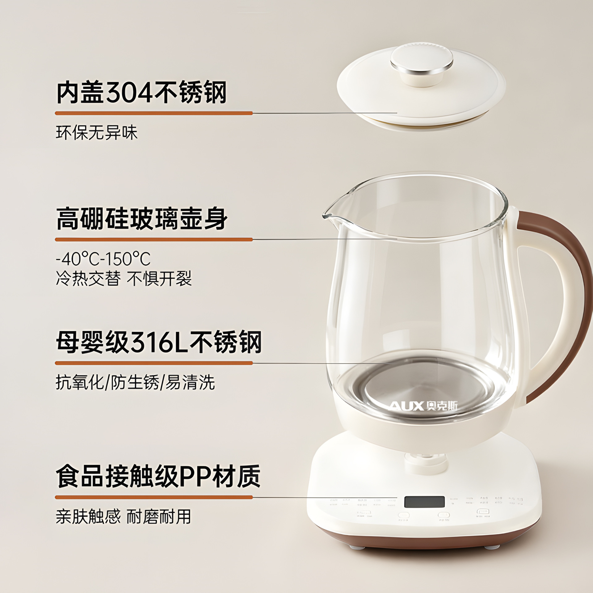 Oaks Health Pot Multi-Functional Household Fully Automatic Tea Kettle Small Office Electric Kettle Flower Tea Maker
