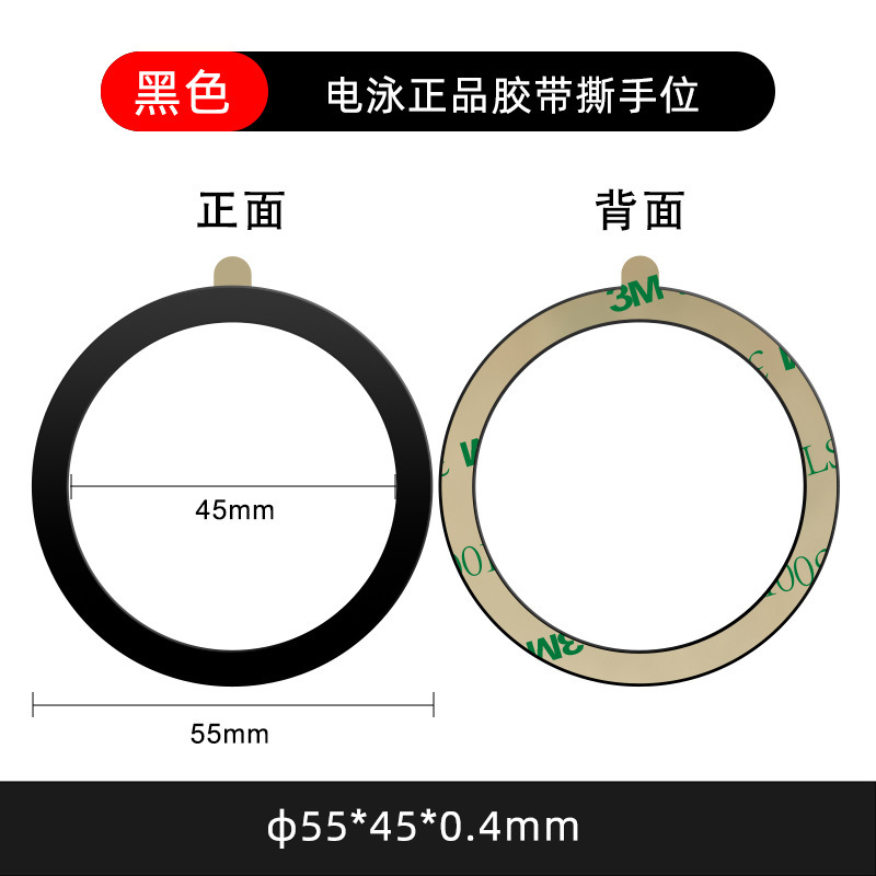 Magnetic Adhesive Patch Bare Chip Stainless Steel Iron Sheet for Apple 16 Magsafe Wireless Charging Stand Phone Case Use