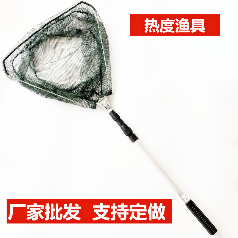 Алюминиевый сплав, одноцелевой складной копировальный сетевой держатель, оптовая продажа рыболовных принадлежностей