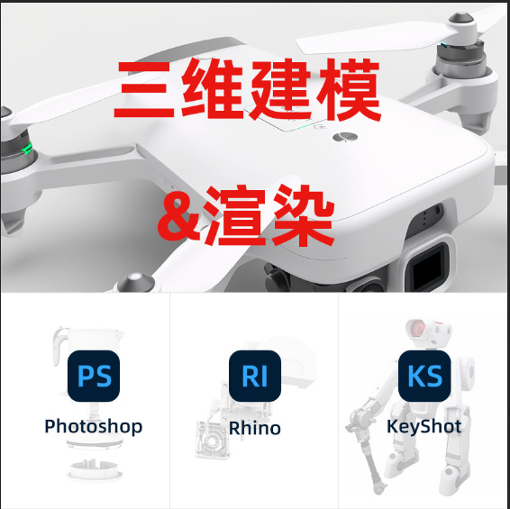 Xizang Nq City Product Design Appearance Design Industrial Design Product Appearance Brand Design Drawing Mold Design