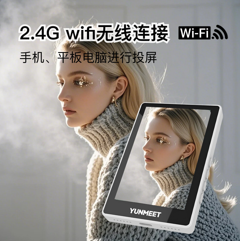 Mobile Phone Selfie Screen Projector Magnetic Wireless Display Mobile Phone Rear Camera Internet Celebrity Live Broadcast Vlog Screen Projector