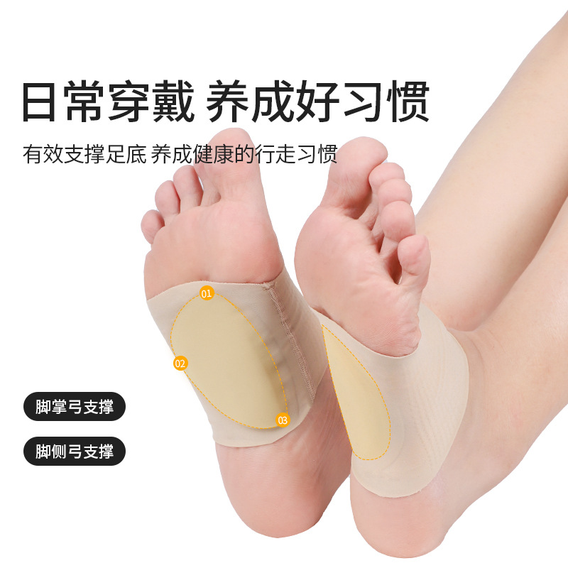 Arch Pad Support Pad for Flat Foot Correction Xo-Shaped Leg Foot Orthotic Foot Inversion Collapse Training Straight Leg Artifact