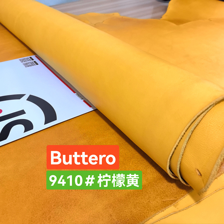 Buttero Bartero transparent dyed vegetable tanned leather 2.0-2.5mm back cover can be set water edge sealing manual leather