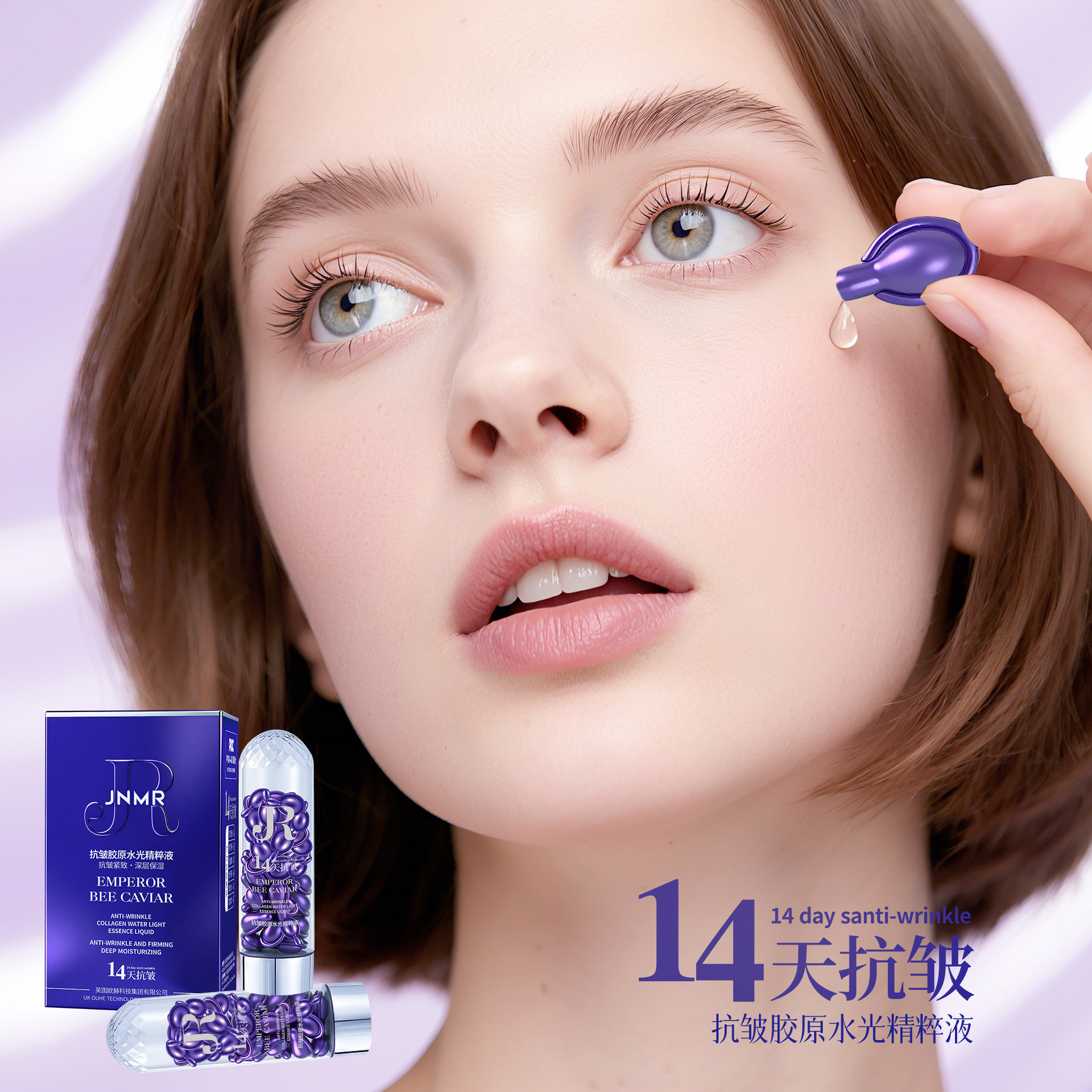 Jnmr Anti-Wrinkle Collagen Water Light Essence Hydrating Moisturizing Light Lines Facial Essence Liquid Drop Shipping