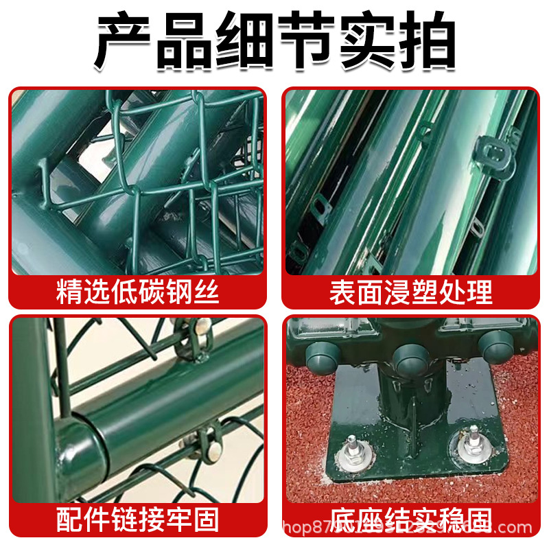 Stadium Fence, Stadium Fence, Football Field Wire Mesh, Football Guardrail Net, Basketball Court Fence, Hook Mesh Guardrail Net