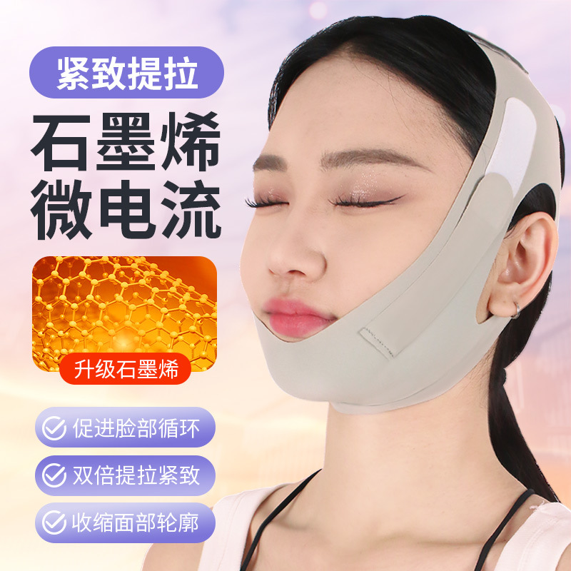 Cross-border Labeling V-face Face Lifting Tight Double Chin Sleep Mask Full Face Lifting Anti-sagging Face Carving