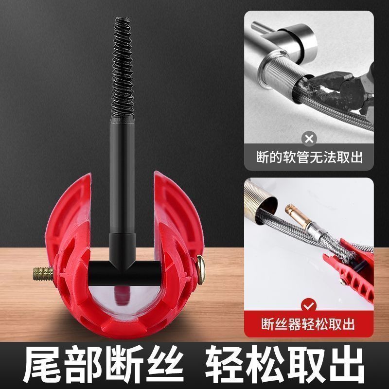 Multifunctional Sink Wrench Household Universal Eight-in-One Faucet Bathroom Disassembly Special Artifact Water Pipe Looser