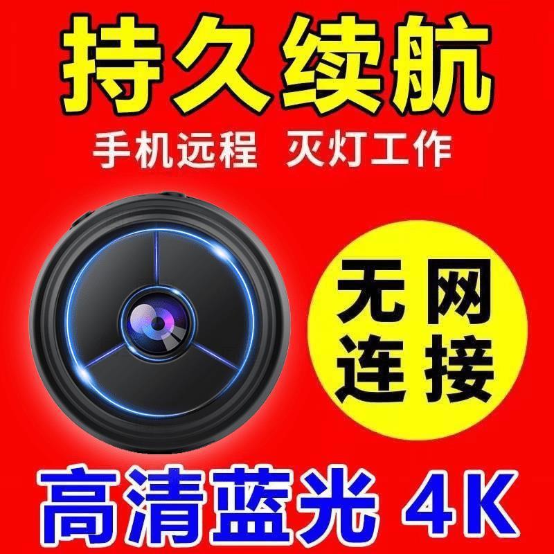 [1.7 Million People Collect] Wireless Plug-In-Free Camera, No Installation Required, Monitor, Mobile Phone, Remote, No Network Wifi