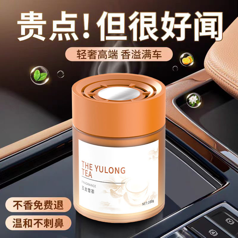 Ароматерапия для автомобиля, автомобильный парфюм, специальный аромат для мужчин, твердые ароматические украшения, долговечный легкий аромат