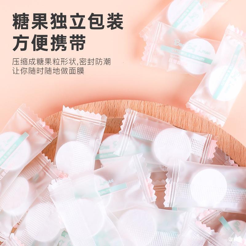 Compressed Facial Mask Paper Buckle Ultra-Thin Silk Disposable Dry Facial Mask Sheet Beauty Salon Spa Genuine Wet Compress Special