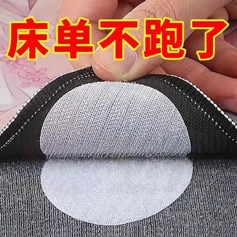 Держатель для подушек дивана, одеял, простыней, антискользящие наклейки без иголок, бесследный клейкий велкро