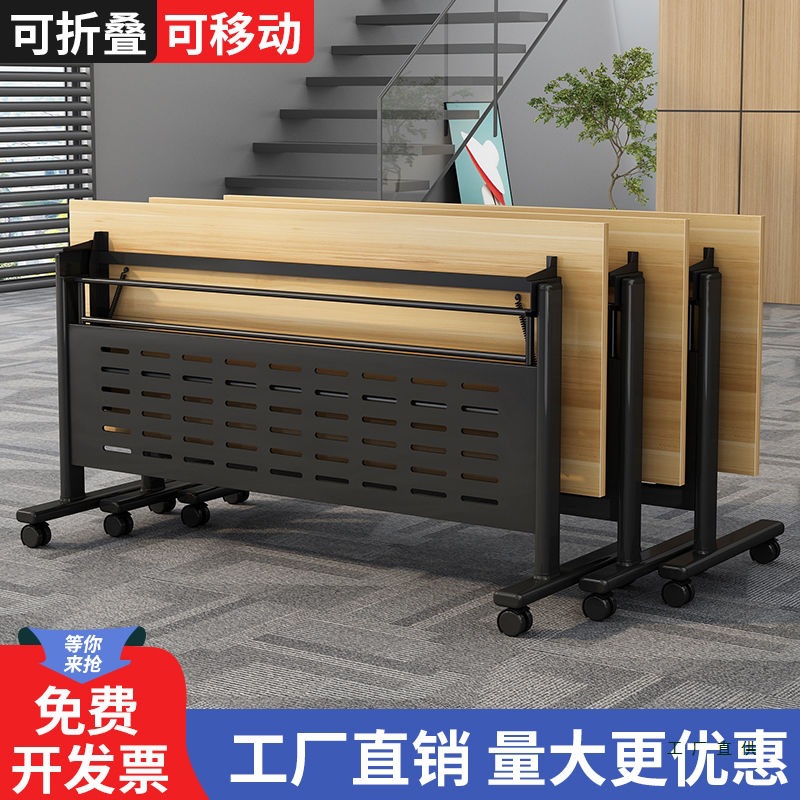Folding Conference Table with Wheels, Removable and Freely Splicable Double Desk, Long Table, Training Room Desk and Chair Combination