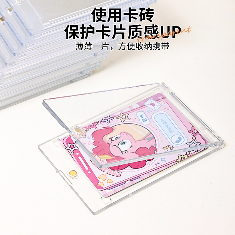 Strong Magnetic Card Brick Star Aidou Small Card Storage Box Album Three-inch Small Card Pony Polly Transparent Shell Card Set