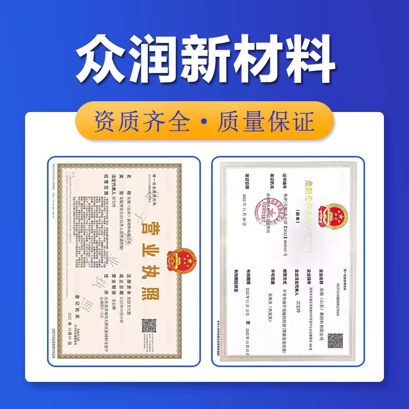 Ethyl acetoacetate industrial grade 99% content paint ink solvent diluent ethyl acetoacetate