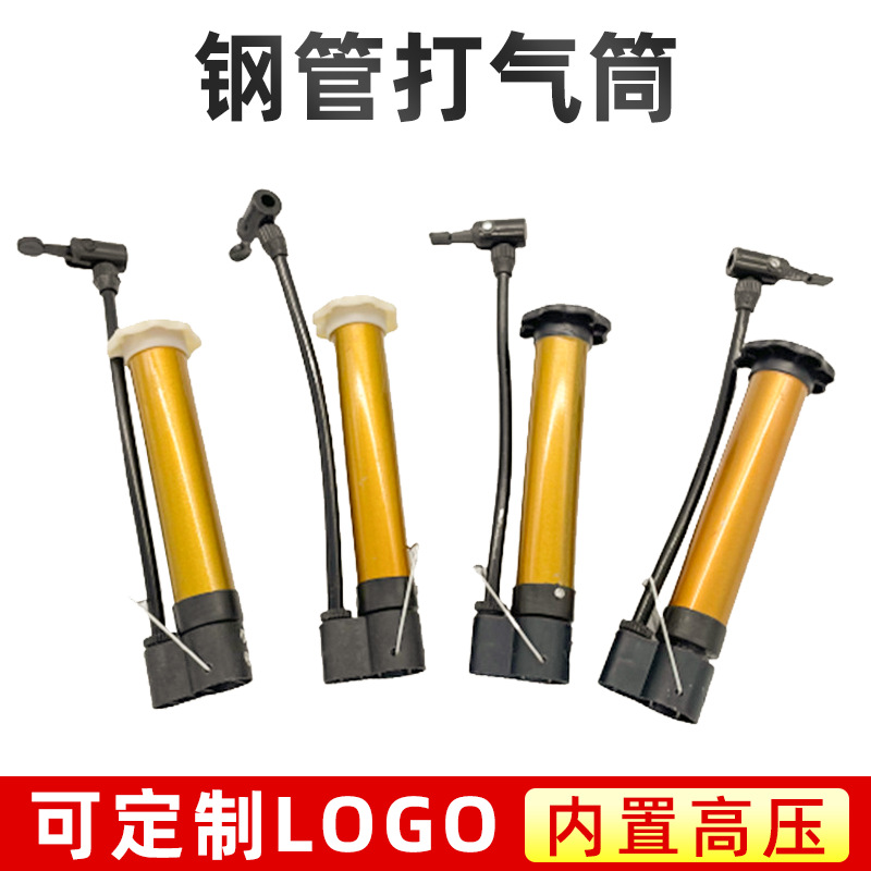 Оптовая продажа мини надувного цилиндра для велосипедов и баскетбольных мячей, высокое давление, портативный