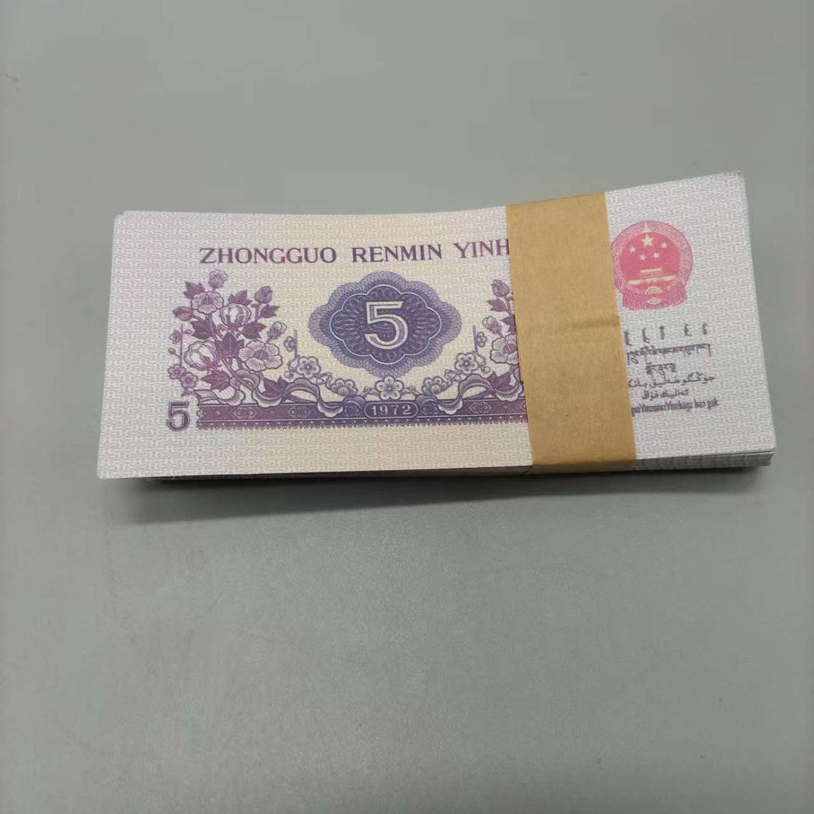 Wu Jiao (100 Pieces) Textile Workers' Third Set of Holiday Supplies for Middle-Aged and Elderly Nostalgic Collection